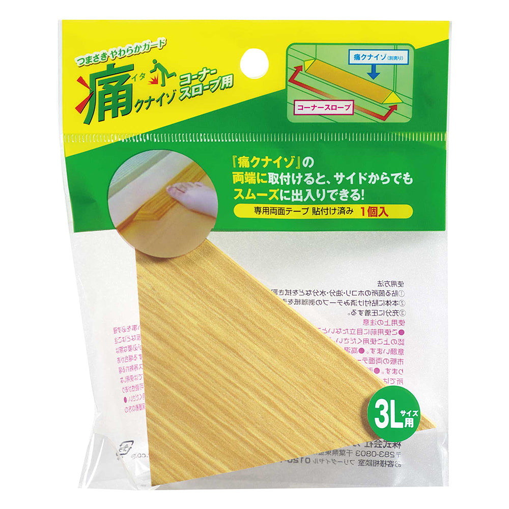 痛クナイゾ コーナースロープ用 3Lサイズ/594