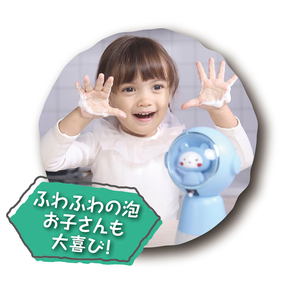 【在庫限り最終特価】子供用オートディスペンサー