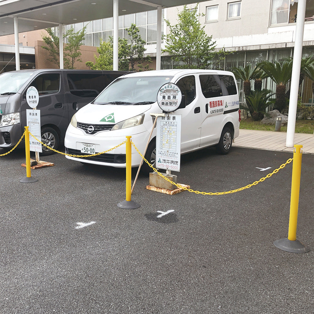 2.5Mチェーン入りポールセット