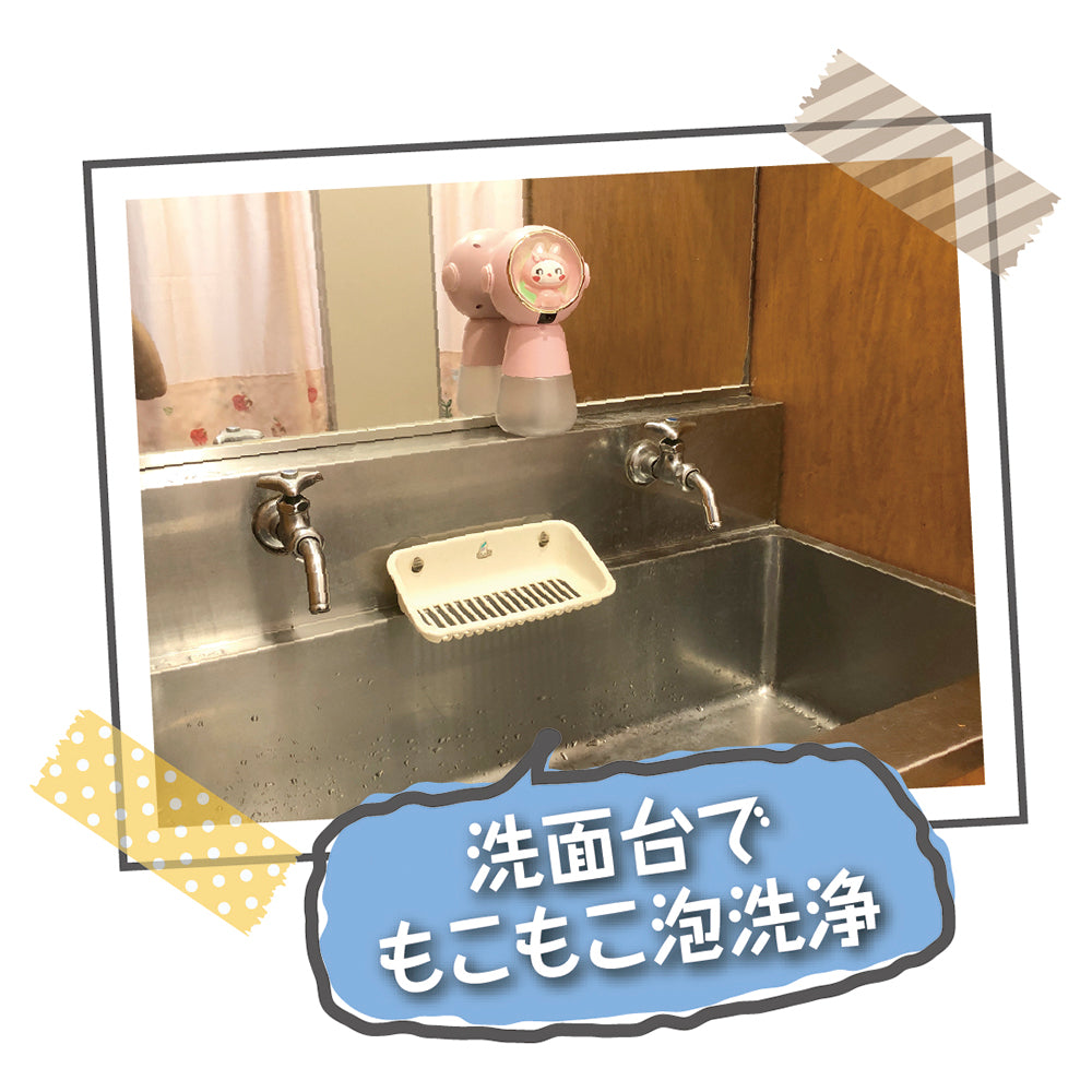 【在庫限り最終特価】子供用オートディスペンサー