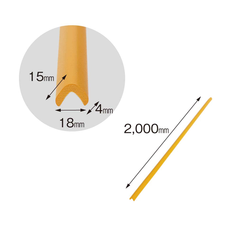 安心クッション　L字型2m【極細】