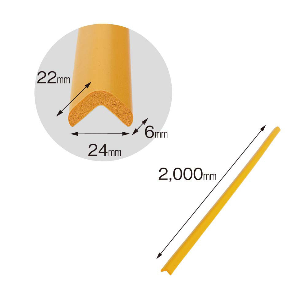 安心クッション　L字型2m【細】