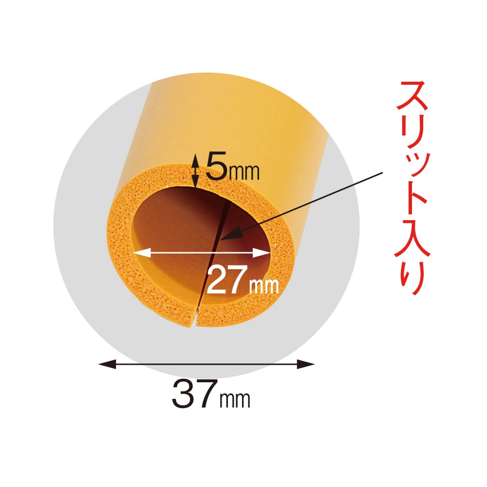 安心クッション 丸型 90cm　【内幅27mm】