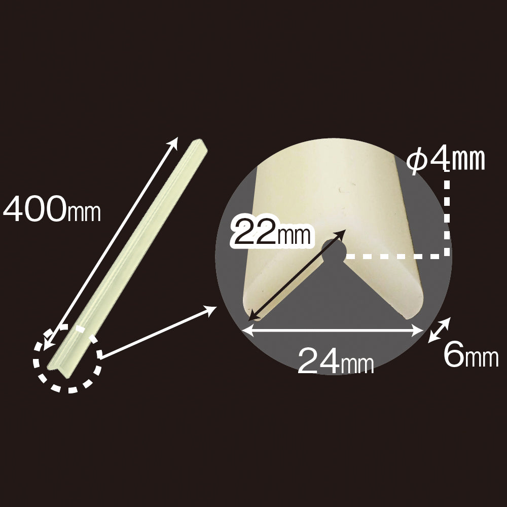 安心クッション L字型 40cm 【細】 蓄光/AT-03