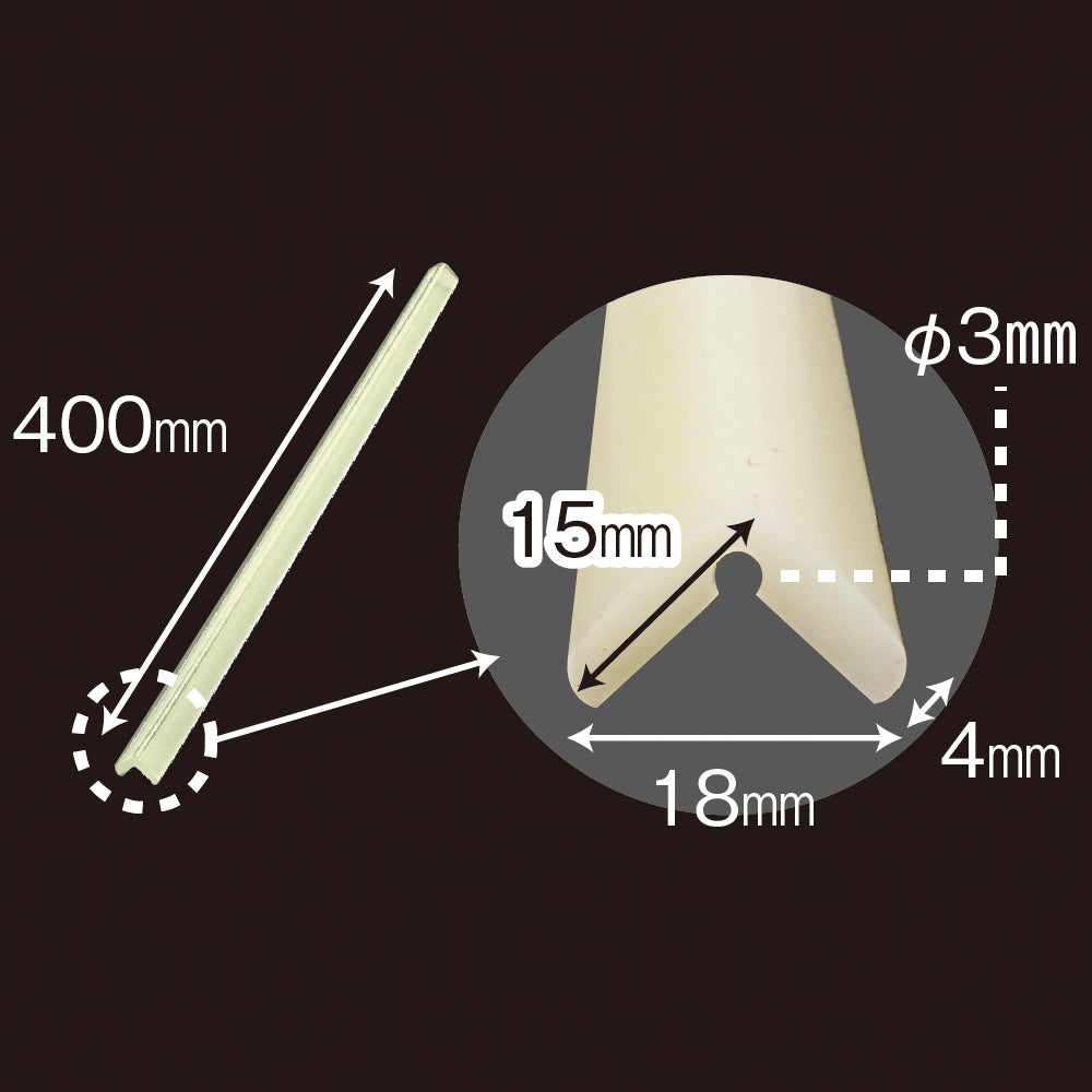 安心クッション L字型 40cm 【極細】 蓄光/AT-04