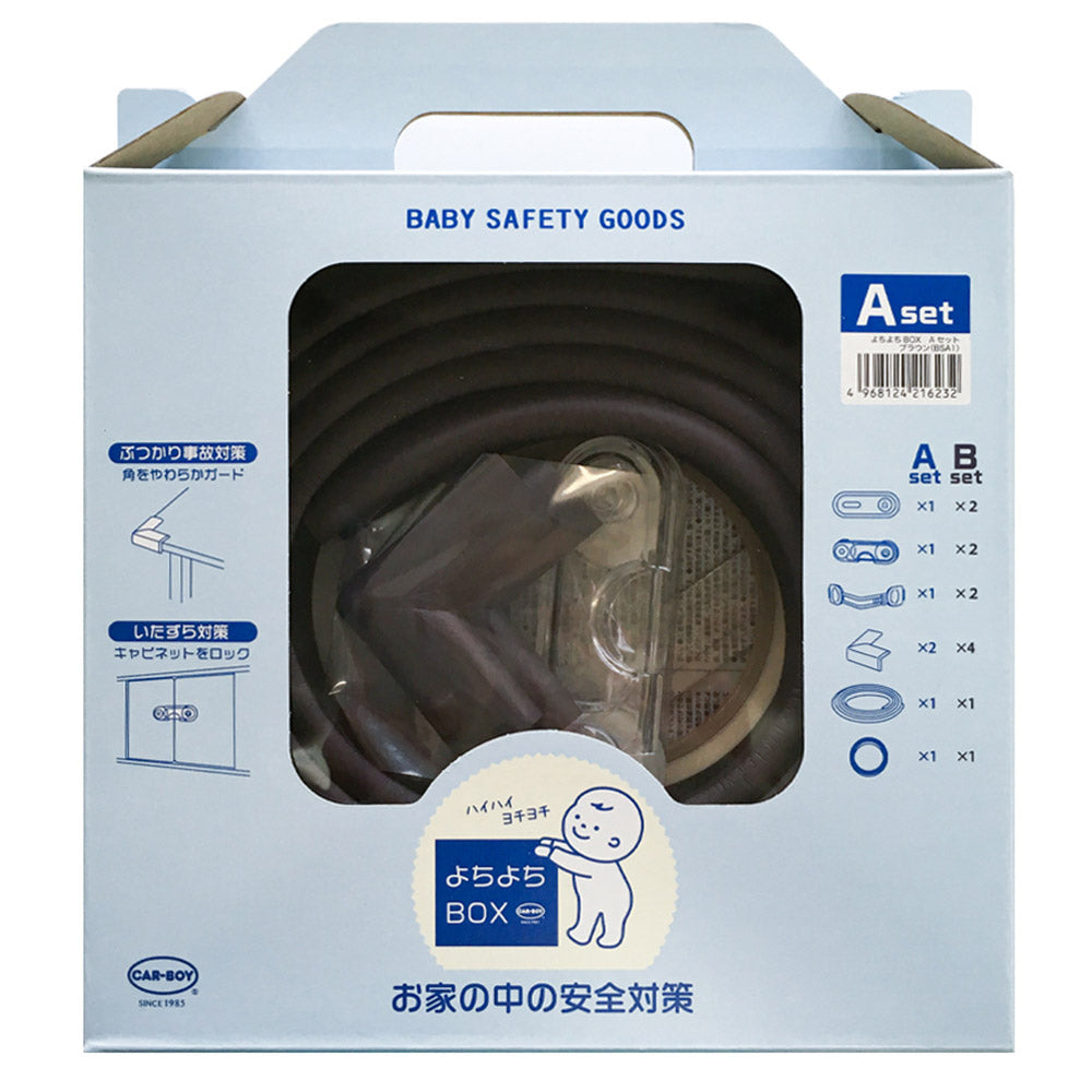 よちよちBOX　Aセット