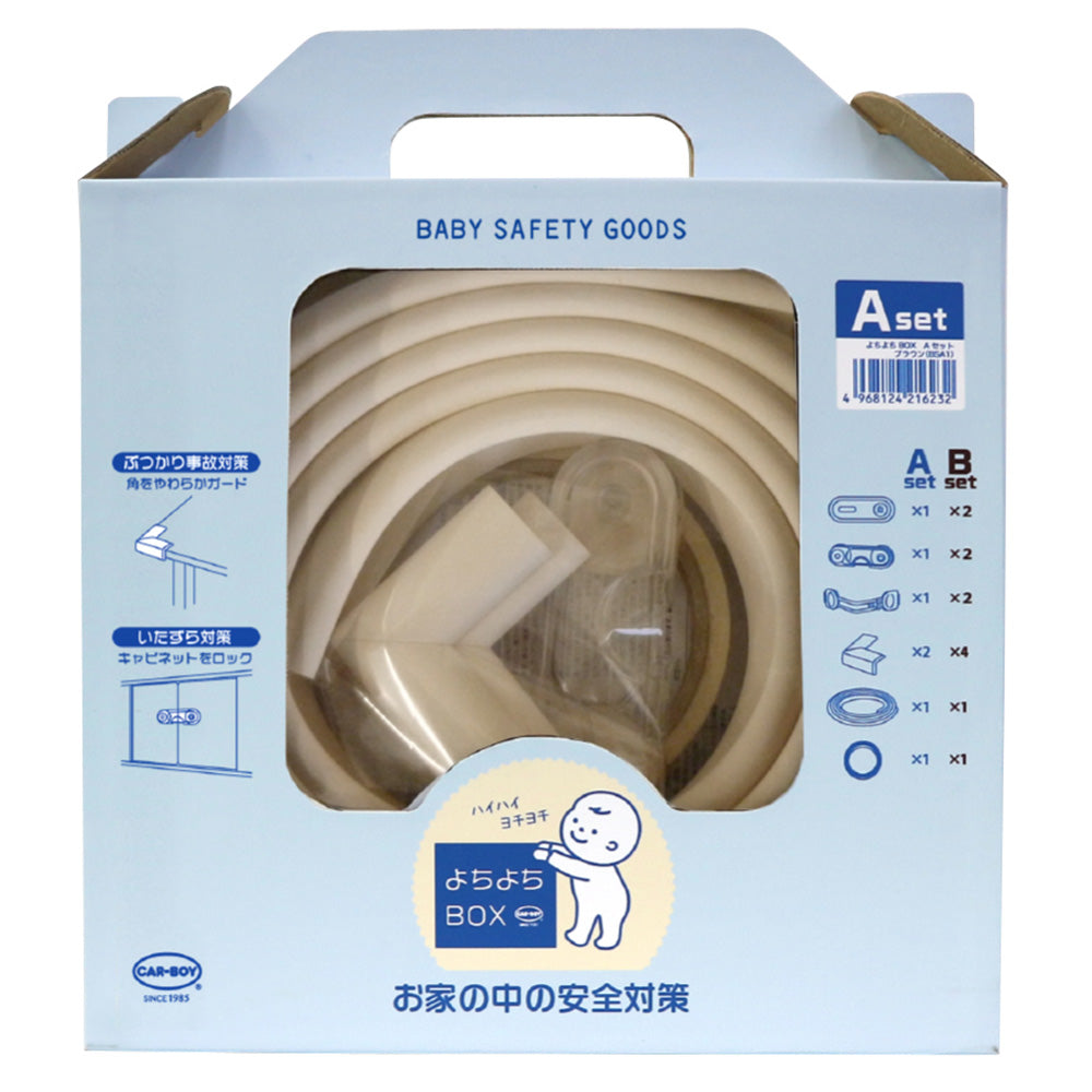 よちよちBOX　Aセット