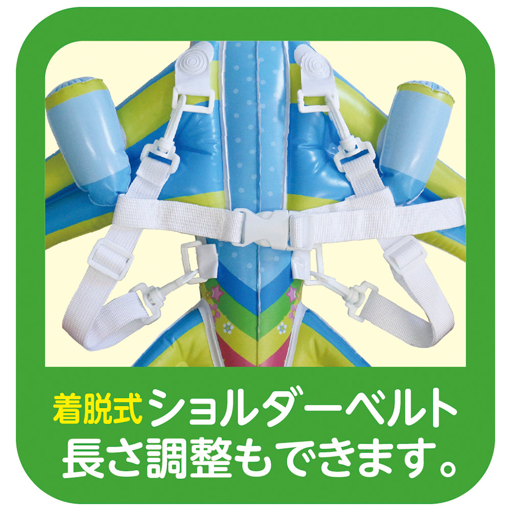 ごっつん防止 ひこうきクッション