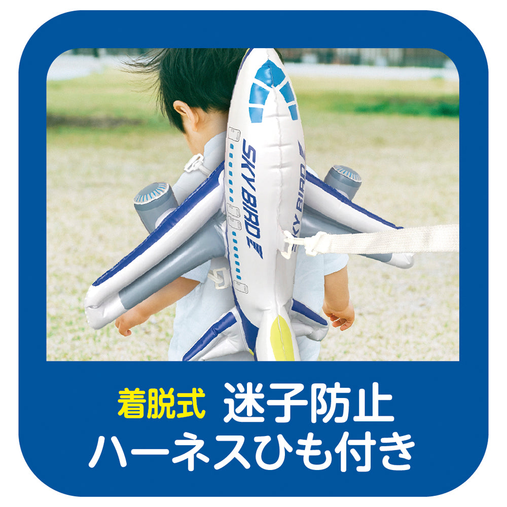ごっつん防止 ひこうきクッション