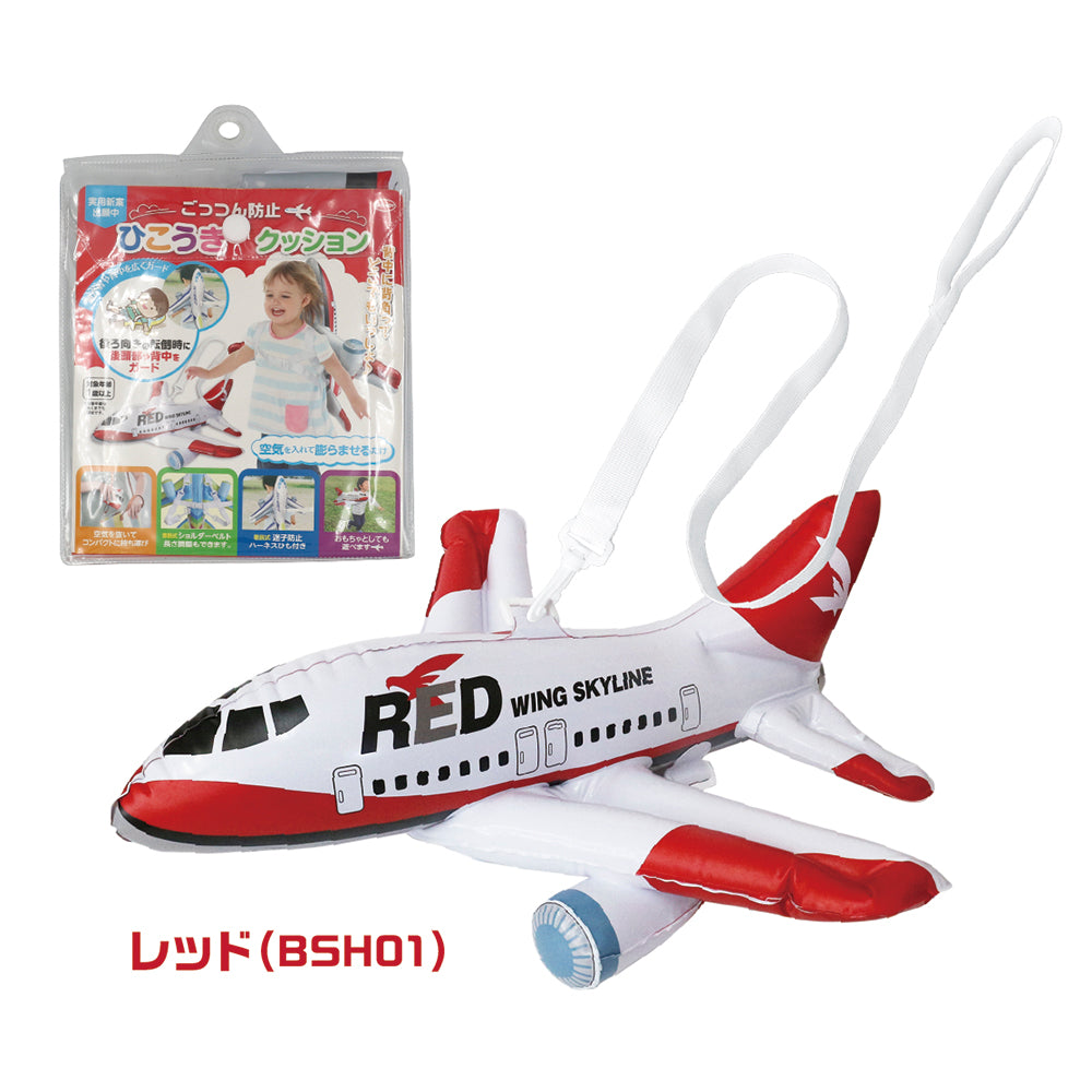 幼児用航空機シートベルト ハーネス Kids Fly Safe - 移動用品