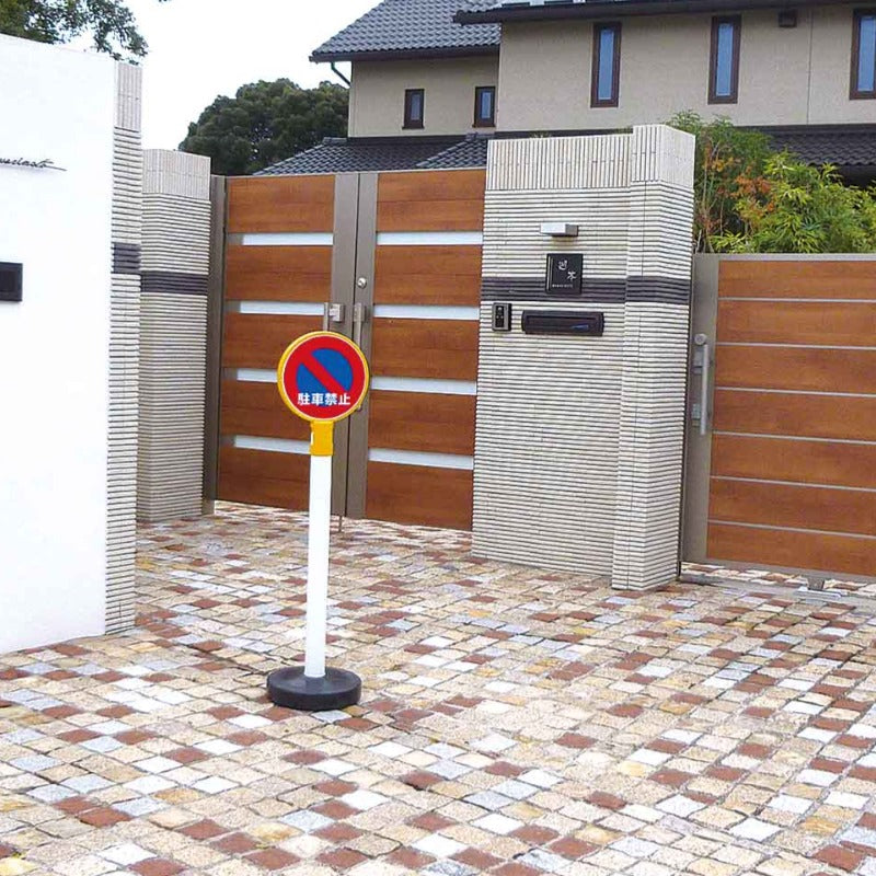 カラープラポール サインキャップ用 ゴムベース