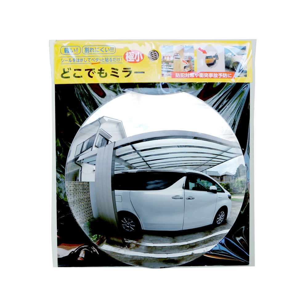 どこでもミラー　極小