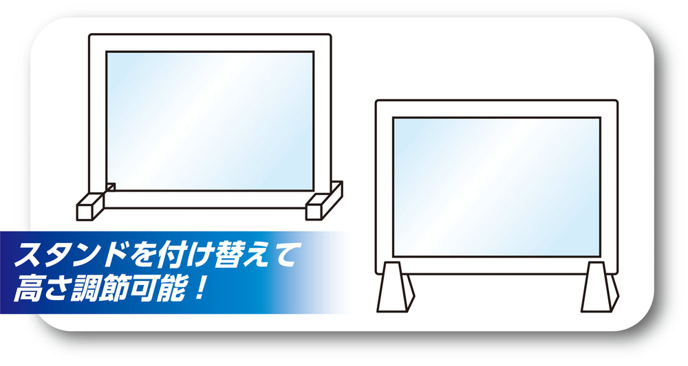 【在庫限り最終特価】飛沫防止段ボールパーティション