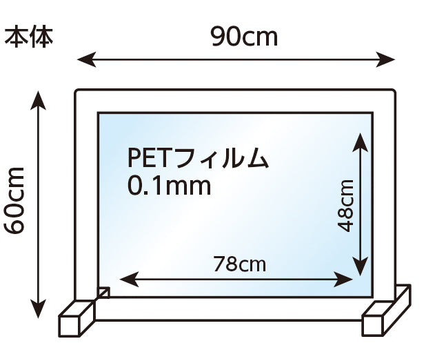 【在庫限り最終特価】飛沫防止段ボールパーティション