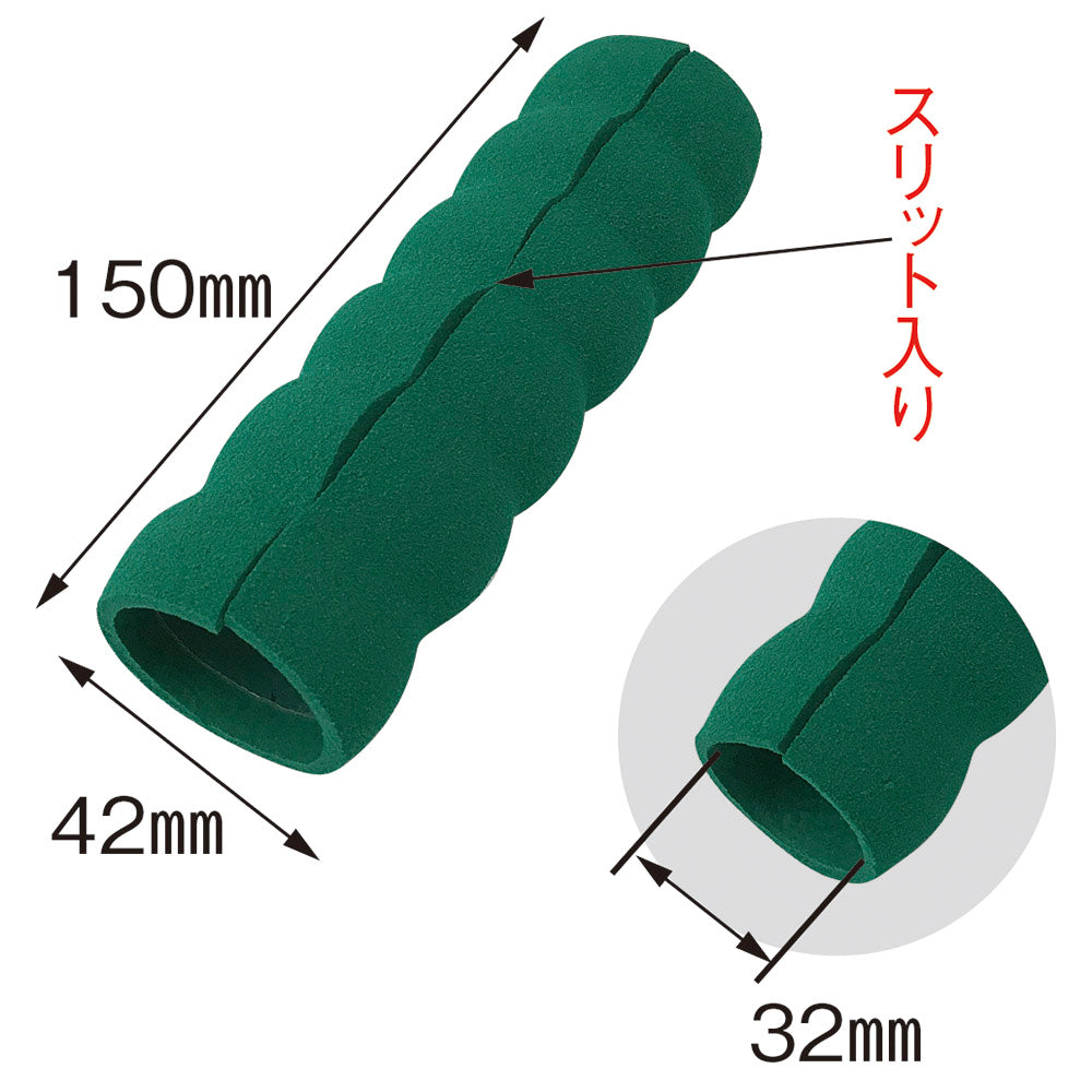 台車用グリップ 【内径32×長150mm】 2本入/GG-13