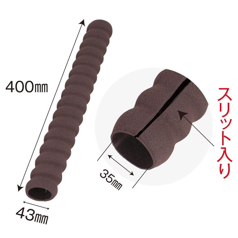 手すりグリップクッション 【内径35mm】/GG-15