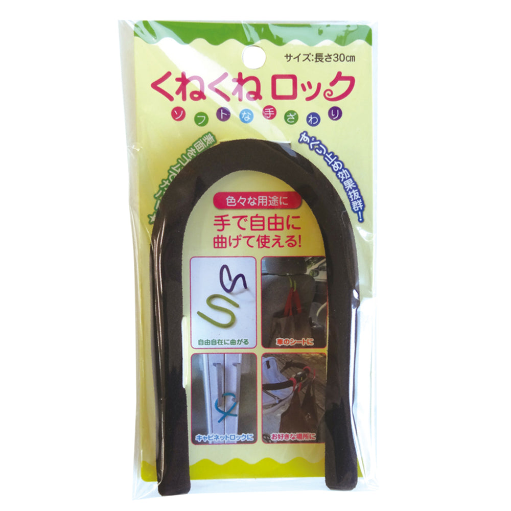 くねくねロック