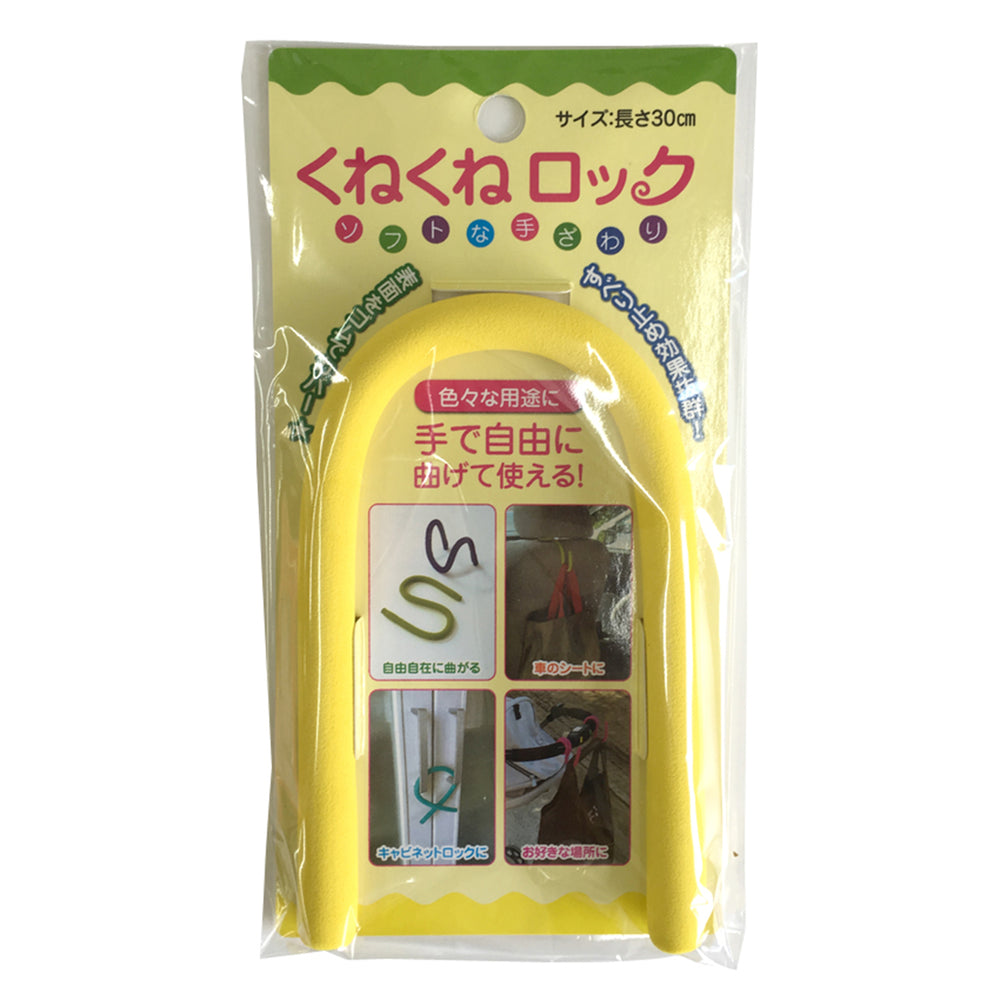 くねくねロック