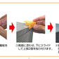安心クッション コーナー用　【細】　 油面接着仕様