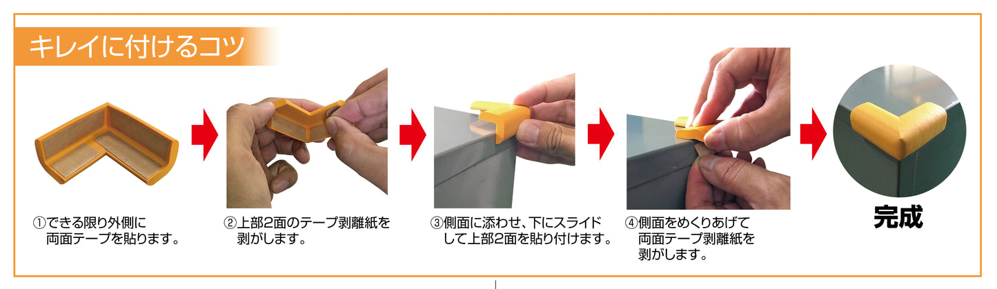 安心クッション　コーナー用【極細】木目