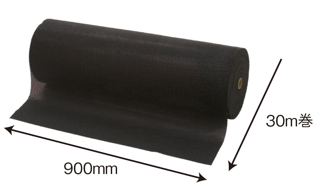 すべり止めロール巻30m