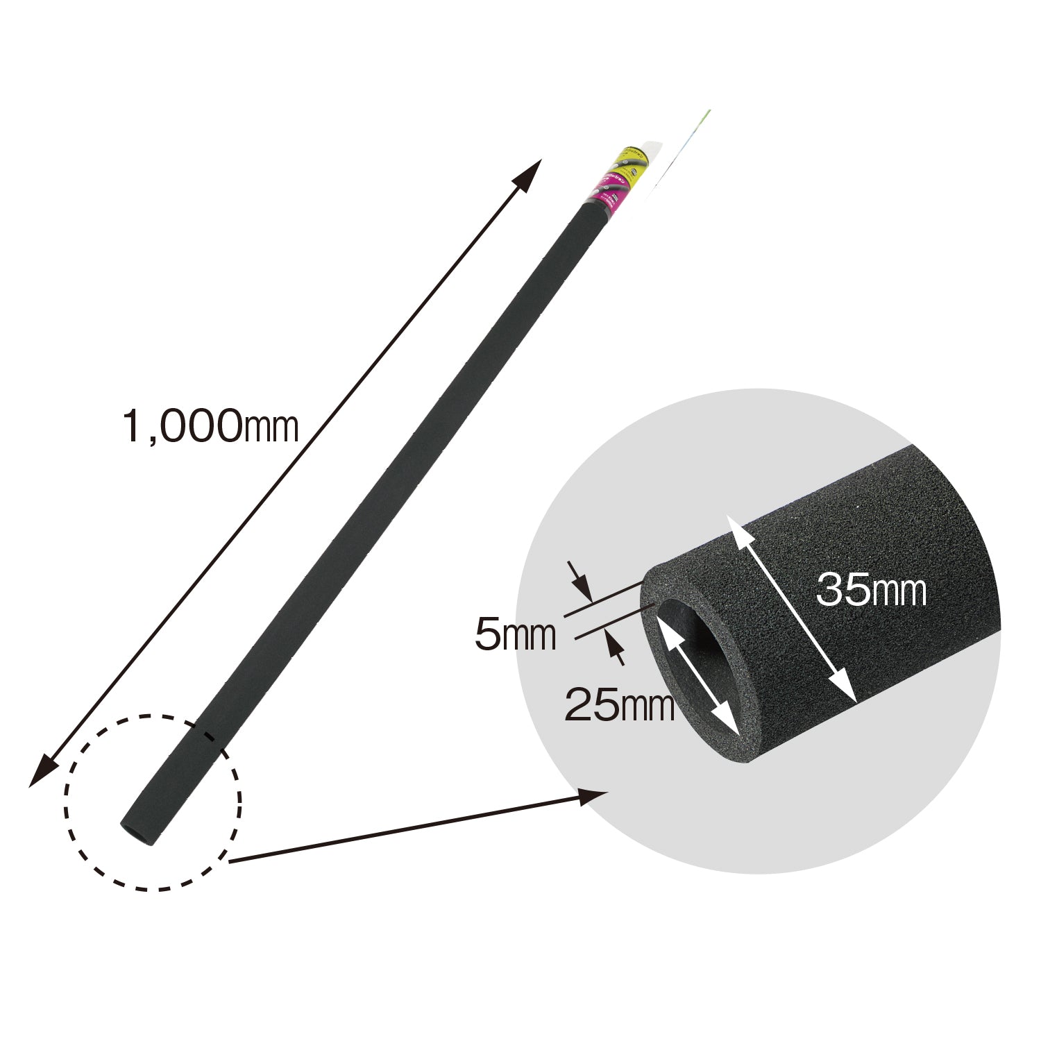 パイプクッション