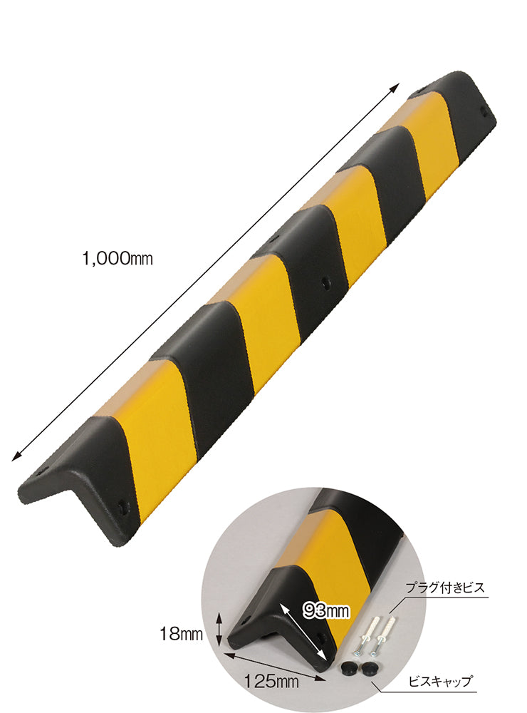 PUクッション L字型 1m トラ柄
