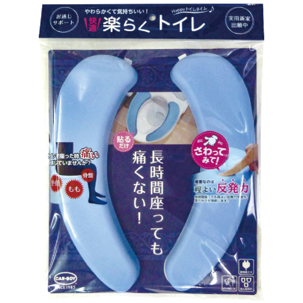 楽らくトイレ