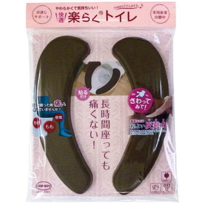 楽らくトイレ