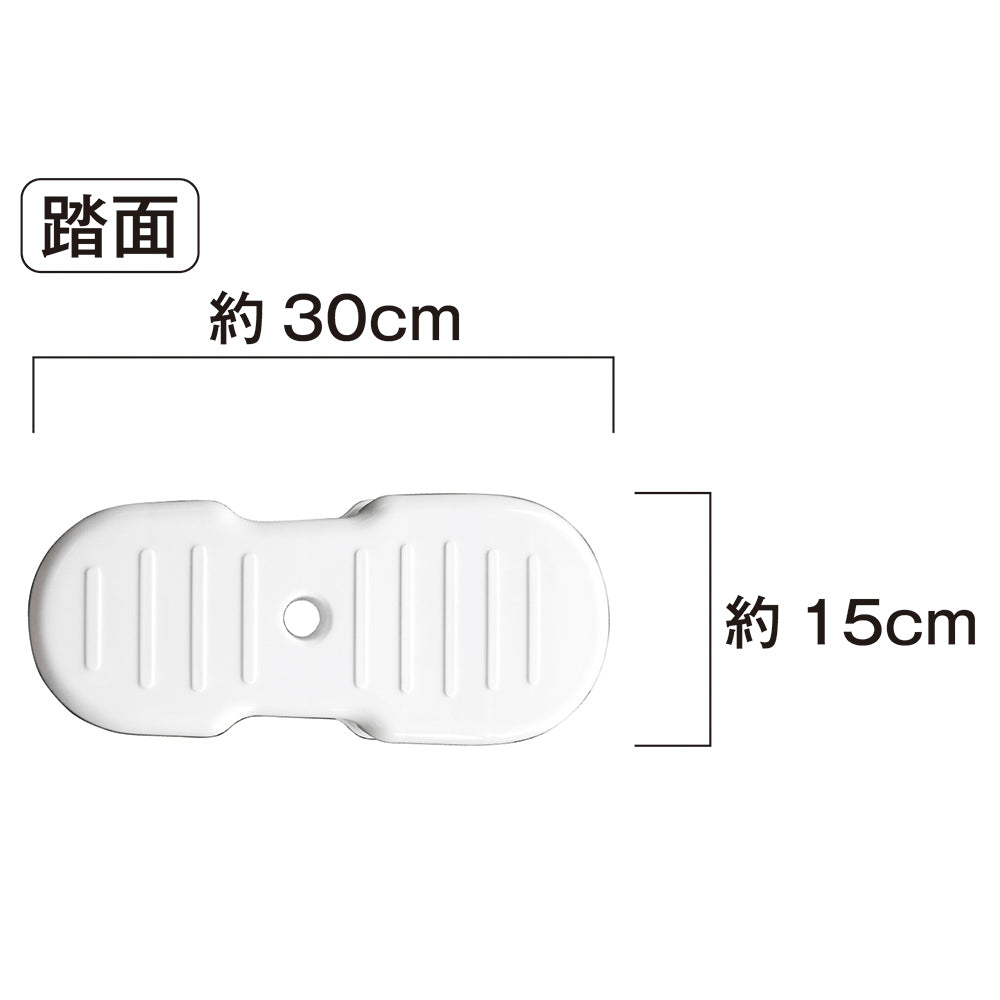 楽らくトイレサポート踏み台