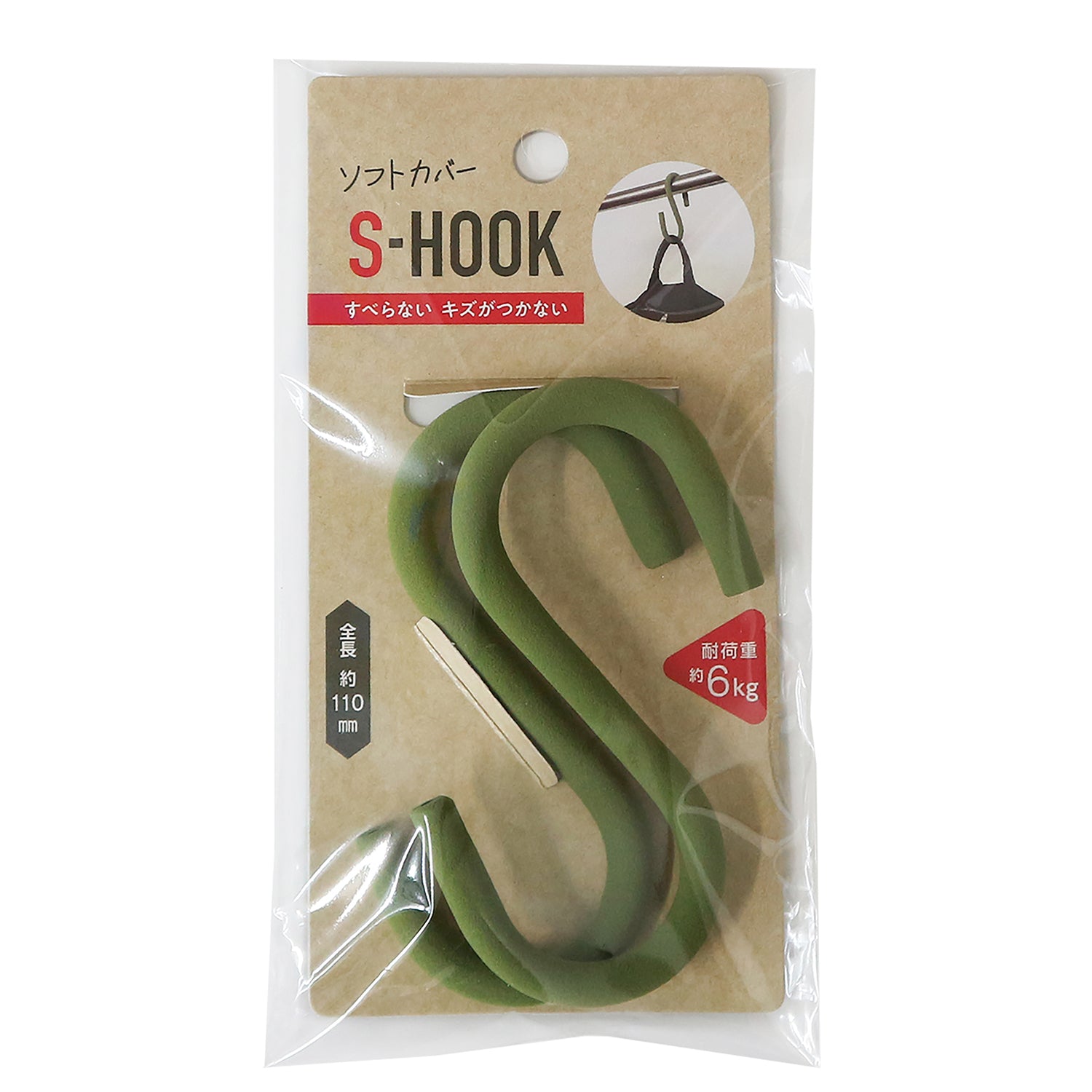 S-HOOK Mサイズ 2個入り – CARBOY SHOP