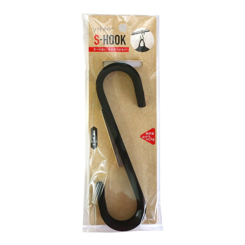 S-HOOK　Lサイズ　2個入り