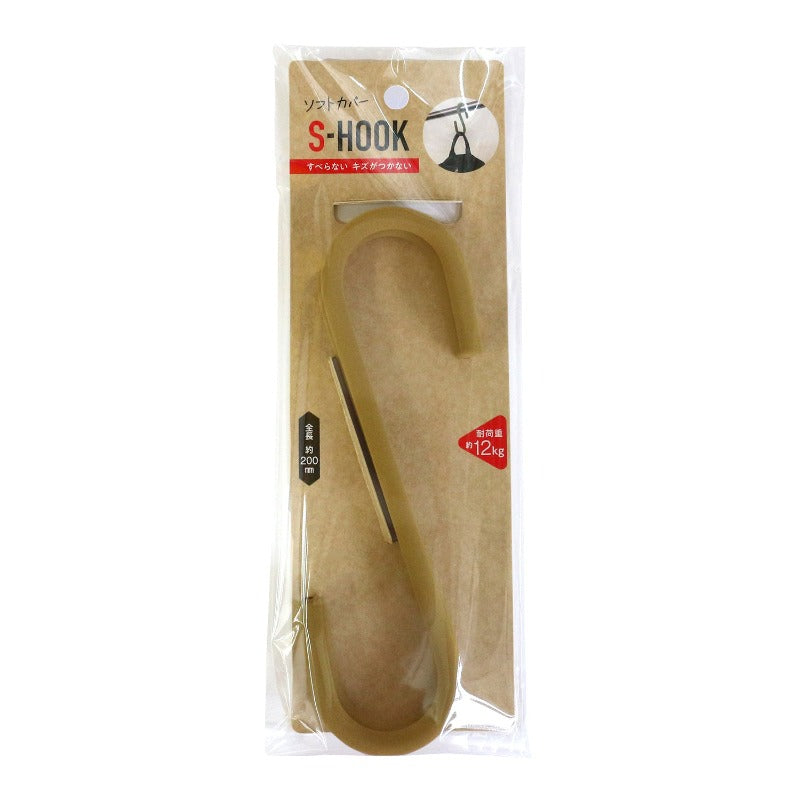 S-HOOK　Lサイズ　2個入り