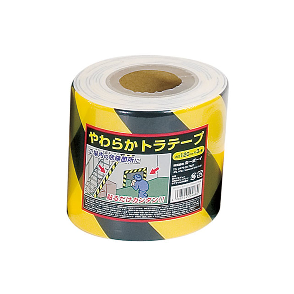 やわらかトラテープ 【120mm×3m】/YT-03
