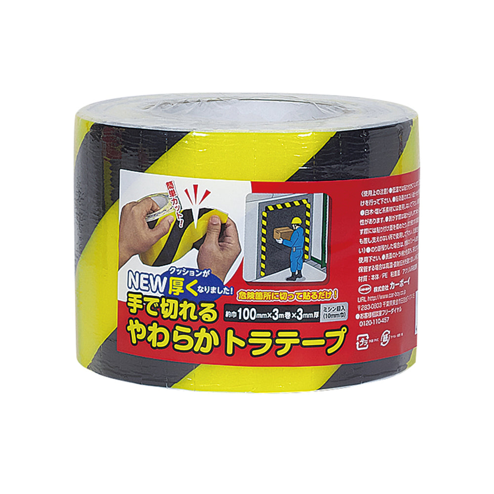 NEW手で切れるやわらかトラテープ 【100mm×3m】