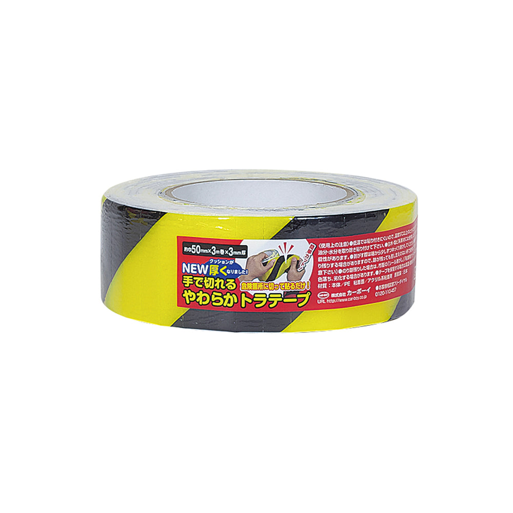 NEW手で切れるやわらかトラテープ 【50mm×3m】