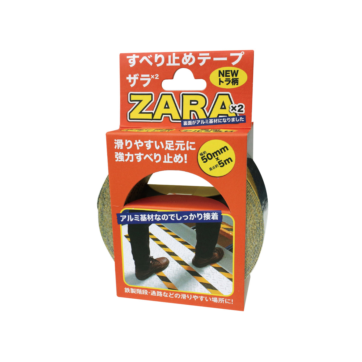 すべり止めテープザラザラ【50mm×5m】トラ柄 – CARBOY SHOP