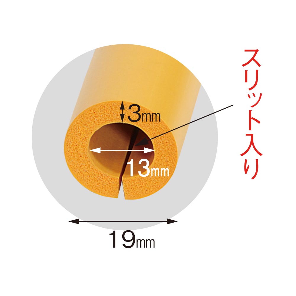 安心クッション 丸型 90cm　【内幅13mm】/AC-83