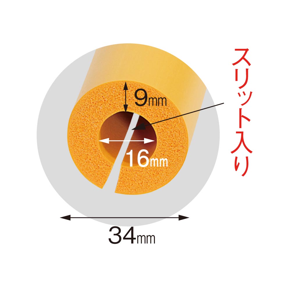 安心クッション 丸型 90cm　【内幅16mm】/AC-84